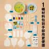 麦趣星球科答鸭儿童玩具非遗手工扇子制作漆画颜料迷你漆扇套装儿童节礼物 实拍图