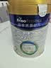 美素佳儿（Friso）皇家幼儿配方奶粉 3段（1-3岁幼儿适用）400g 乳铁蛋白（新国标） 实拍图
