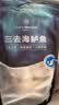 1号会员店（One's Member）零添加保水剂白蕉三去海鲈鱼 净重1000g(500g*2) 海鲜水产鱼类  实拍图
