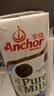 安佳（Anchor）4.4g蛋白质高钙全脂牛奶250ml*15盒 新西兰进口草饲牛奶中秋礼盒 实拍图