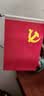 易利丰（elifo）中国国庆节办公桌面党旗国旗摆件办公室小红旗带底座小国旗会议桌旗子桌上五星红旗帜会议室桌摆台 实拍图