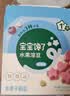 宝宝馋了磨牙饼干儿童零食玉米片核桃饼干魔力菇薯条婴儿幼儿辅食食谱 水果酸奶魔力菇18g 实拍图