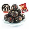 芳禾云食 芳禾云食六珍核桃枸杞黑芝麻丸桑葚桂圆红枣独立包装送礼500g 实拍图