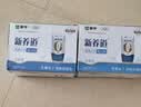 蒙牛新养道零乳糖牛奶全脂型钻包200ml×10包 送礼礼盒 实拍图