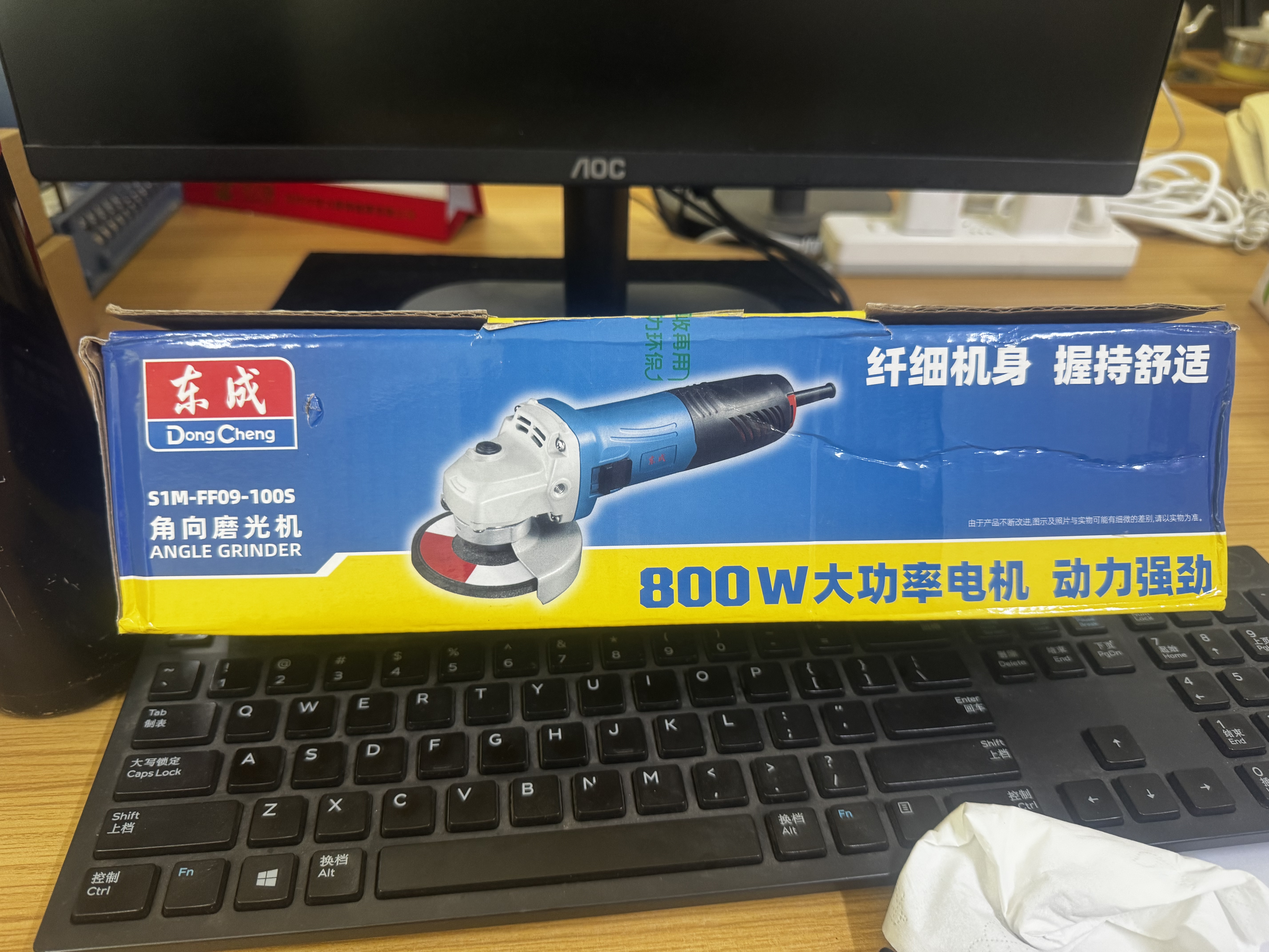 东成800W角磨机手磨机磨光机手磨打磨机切割机电动工具S1M-FF09-100S 实拍图