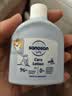 哈罗闪（sanosan）婴幼儿润肤乳500ml【0-12岁】身体乳面霜宝宝润肤霜清爽保湿滋润 实拍图