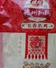 德州扒鸡山东特产礼品熟食腊味烧鸡开袋即食五香精选童子鸡500g1斤 实拍图