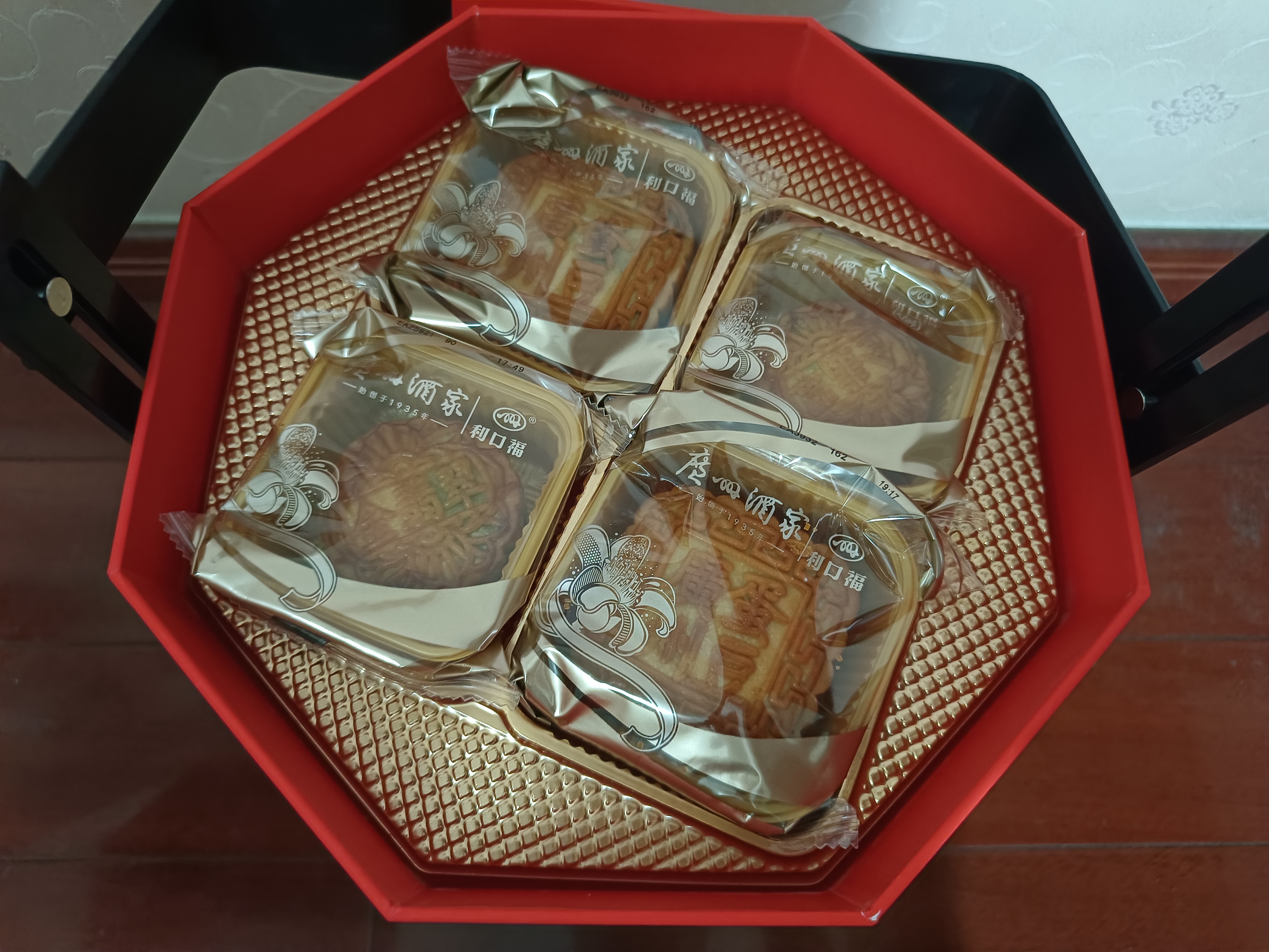 广州酒家步步高升月饼礼盒1405g 11枚老字号芝士流心红豆沙五仁中秋团购 实拍图