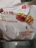 良品铺子 枣夹核桃400g 红枣夹心灰枣核桃新疆免洗枣大枣休闲零食独立包装 实拍图