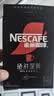 雀巢（Nestle）绝对深黑美式速溶黑咖啡1.8g*90条 0糖0脂健身搭档 实拍图