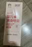 润本婴儿爽身喷雾150ml*2桃子水液体痱子爽身粉舒痱爽身止汗喷雾户外 实拍图