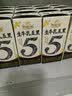 伊利新鲜日期谷粒多生牛乳五黑京东自营整箱 200ml*16盒 中秋礼盒装 实拍图