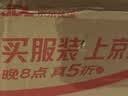 御厨坊月饼礼盒2014g 16饼2燕窝粥高端四层中秋节商务礼品御品华礼 实拍图