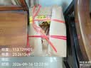 小休梦 新货大罐装 兰花豆蚕豆  香酥馋嘴豆下酒菜小吃零食 炒货 蚕豆 香辣味兰花豆1斤 净重500gx1罐 实拍图