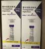 【原研进口】2盒装 礼来 穆峰达 替尔泊肽注射液 2.4ml:20mg*1支 实拍图