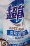 超能【肖战同款】洁净柔护洗衣液自然清香2kg*1袋温和不刺激天然椰油 实拍图