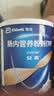 【原研进口】安素 肠内营养粉剂(TP) 400g/盒 6盒装 实拍图