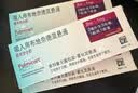【原研进口】[普米克令舒]吸入用布地奈德混悬液 2ml：1mg*5支/板*1板/袋 实拍图