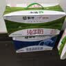 蒙牛低脂高钙牛奶250ml*21盒 早餐健身伴侣 礼盒装送礼礼盒 实拍图