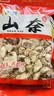 川珍山奈100g袋装【配料干净】沙姜三奈烧炖卤肉料烹饪香料香辛调味料 实拍图