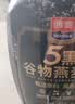 西麦低脂0糖纯黑麦片1.8KG 高蛋白膳食纤维健身代餐早餐无糖 实拍图