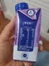 蒙牛特仑苏嗨MILK钙铁锌牛奶梦幻盖 200mL*10瓶部 中秋送礼礼盒 实拍图