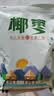 零食宅域大黑椰枣特级伊朗产伊拉克新疆正宗黄金大红蜜枣滋补500g 实拍图