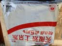 罗蒙（ROMON）裤子男夏季薄款亚麻休闲裤男宽松垂感中式长裤男裤 实拍图