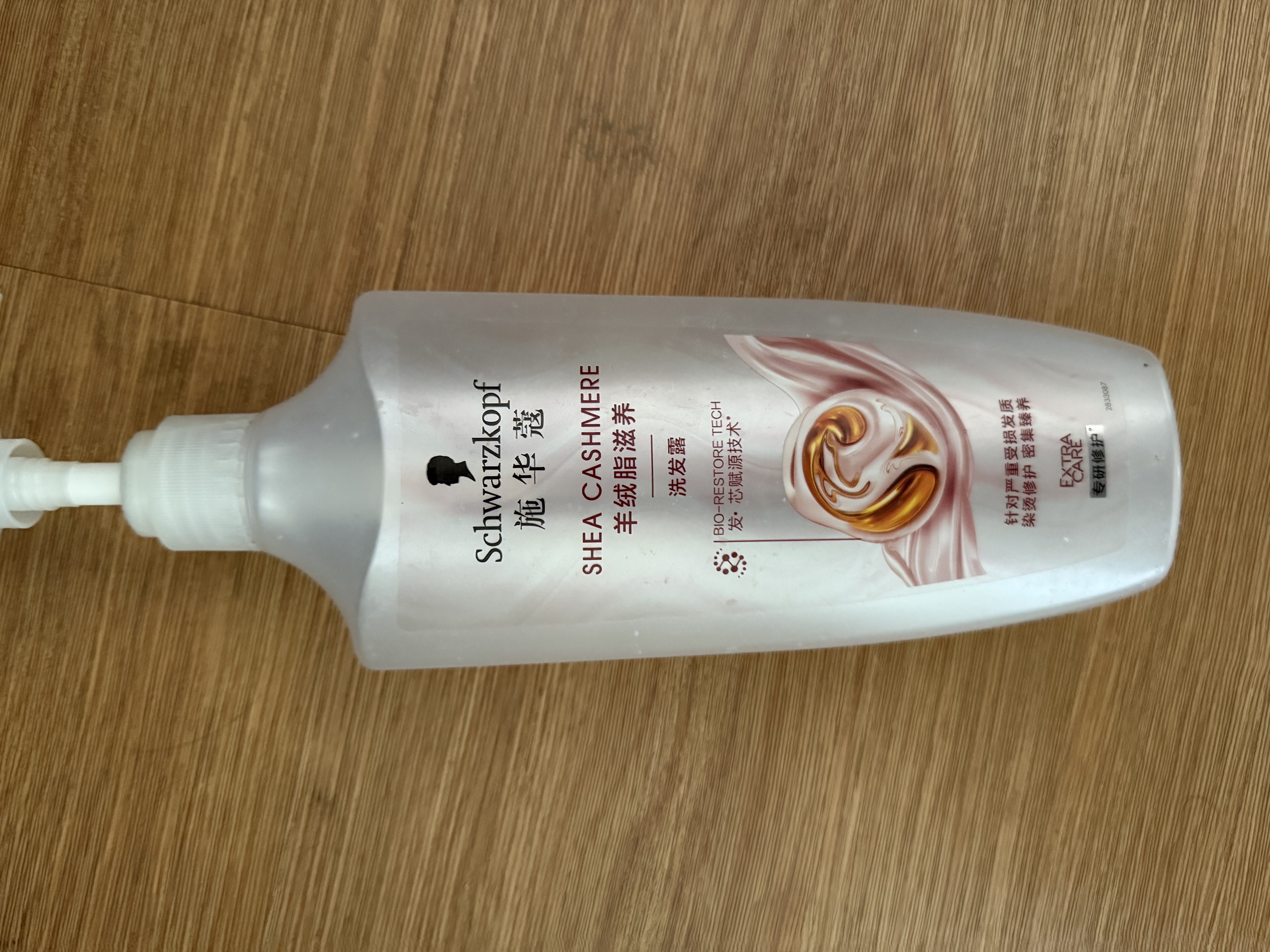 施华蔻（Schwarzkopf）羊绒脂滋养洗发水400ml(洗发水洗头膏 含乳木果油精华)(新老包装) 实拍图