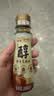 京觅x金龙鱼 醇香芝麻香油100ml【0添加 一级】小磨香油纯正芝麻油 实拍图