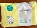 全棉时代100%纯棉婴儿棉柔巾加大款一次性洗脸巾干湿两用洁面巾70抽1包 实拍图