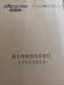 雷士（NVC）厨房灯铝扣板吊顶吸顶灯人体感应300x600智能平板面板灯36W 实拍图