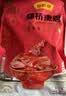 藤桥 熏鸡 温州特色熟熏鸡扒鸡烧鸡送礼佳品真空熟食鸡450g 零食 藤桥熏鸡450g 实拍图