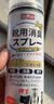 巨奇（JUQI）鞋子除臭杀菌喷雾360ml 银离子消毒杀菌鞋袜球鞋运动鞋防脚臭脚气 实拍图