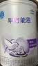 雀巢（Nestle）早启能恩 特殊医学用途早产/低出生体重婴儿配方食品 400g*1罐 实拍图