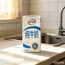 伊利【新鲜日期】纯牛奶250ml*21盒优质乳蛋白早餐奶中秋礼品7月产 实拍图