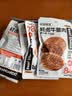 袋鼠先生牛腱子肉即食高蛋白健身低减代餐脂酱卤牛肉开袋即食熟食食品送礼 【热销推荐】原味牛腱肉55g*8袋 实拍图
