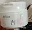 半亩花田热巴同款烟酰胺【美白亮肤】身体磨砂膏果酸去角质嫩白全身搓泥宝沐浴露净白罐 实拍图