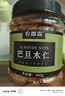 农香森 原味巴旦木仁400g罐装新鲜口感 坚果年货烘焙干果零食 实拍图