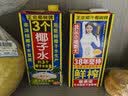 椰树牌椰汁 1L*1盒 植物蛋白饮料 正宗海南特产  中秋送礼 实拍图