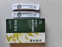 川秀开菲尔常温酸奶发酵菌10g自制酸奶菌酸奶菌粉酸奶粉发酵菌种 实拍图