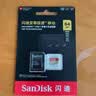 Sandisk闪迪64GB TF(MicroSD)内存卡4K极速金卡 A2 V30 U3 兼容大疆Pocket 4/Action 6运动相机 无人机存储卡 实拍图