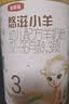 伊利金领冠悠滋小羊3段1-3岁幼儿羊奶粉700g*6整箱装 实拍图