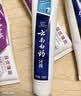 云南白药益生菌热门牙膏套装清新口气去口臭护龈牙膏6支500g+环保购物袋 实拍图