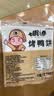 七街八巷 北京烤鸭饼皮春饼筋饼荷叶饼卷饼皮京酱肉丝薄饼商用纯手工面饼 精选60张饼（带三包烤鸭酱） 实拍图