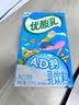 伊利优酸乳250ml*24盒经典风味奶乳饮料系列中秋送礼 优质奶源 礼盒装 【AD钙奶】250ml*24盒 6-8月产 实拍图