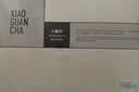 小罐茶非遗系列新中式大红袍金骏眉红茶铁观音组合120g茶叶礼盒 实拍图