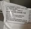 传统发酵馒头100g*4 实拍图