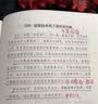名著名译精装：简·爱 简爱  九年级必读 人民文学出版社 实拍图
