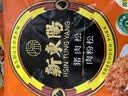 新東陽猪肉松105g/袋装 配粥寿司烘焙上海味道宝宝零食香酥美味无防腐剂 实拍图